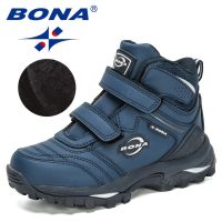 BONA 2020 New Designers Childrens Plush Snow and Hiking Boots (Color: Deep blue S gray, size: 4)